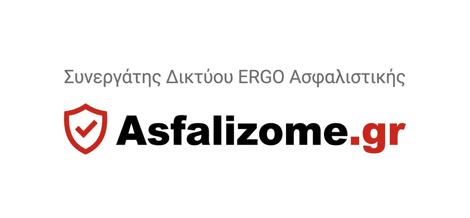Καλώς ορίσατε στο νέο μας Blog